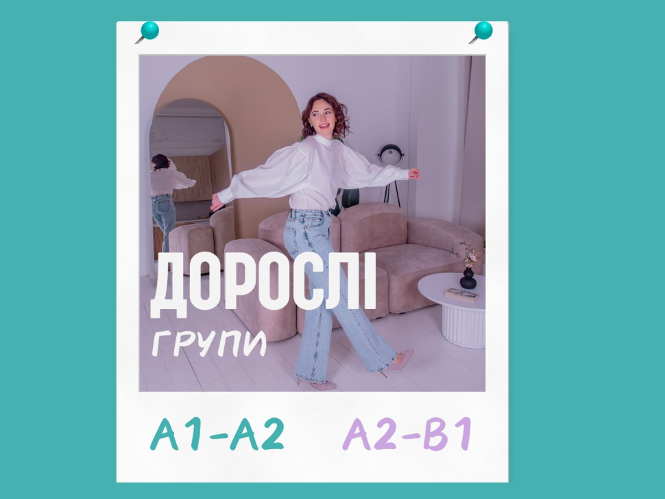 Сайт_Пости (10)